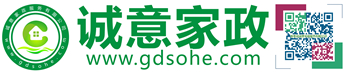 诚意家政Logo