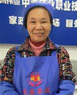 谢*英照片