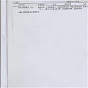 cropper2-52