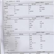 cropper2-30