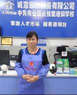 覃*梅照片
