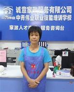 莫*英照片