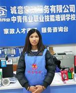 彭*芳照片