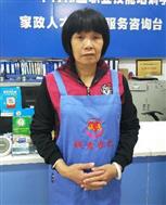 吴*英照片
