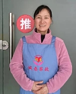 史*好照片