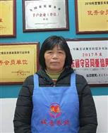 李*菊照片