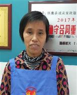 苏*妹照片