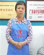谭*莲照片