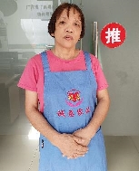 梁*芳照片