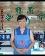 郭*花照片