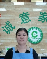 胡****岁照片