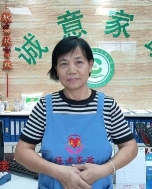 梁****岁照片