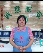 谭*芳照片