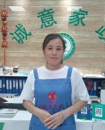 钱****岁照片