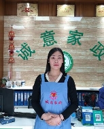 程*仁照片