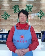 黄*莲照片