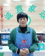 刘*凤照片