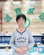李*娜照片