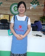 李*莲照片