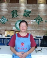 陈*莲照片